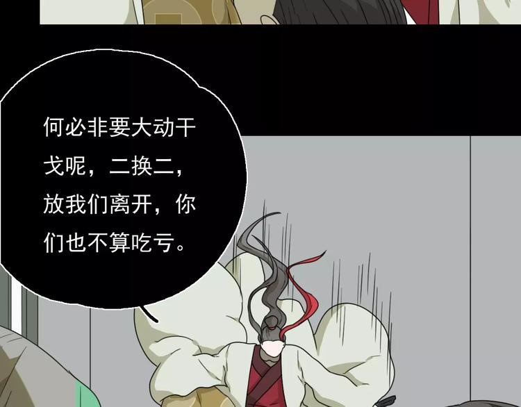 第9话 转危为安