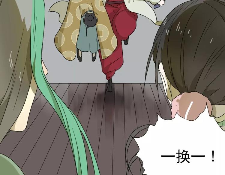 第9话 转危为安
