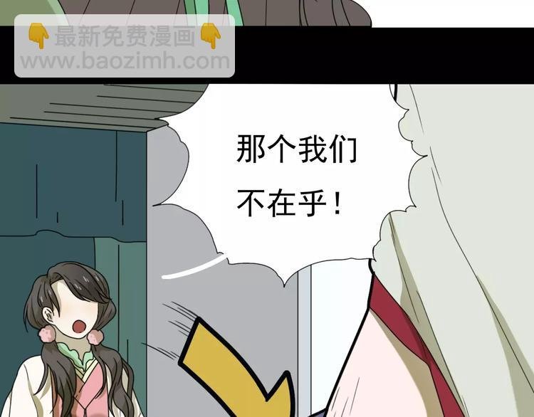 第9话 转危为安