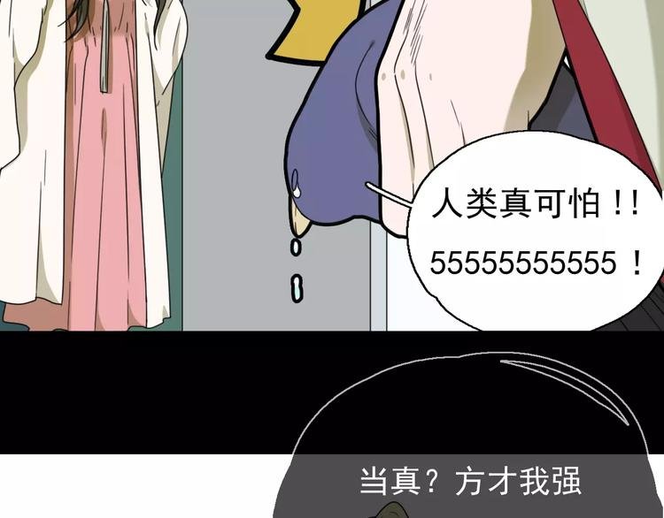 第9话 转危为安
