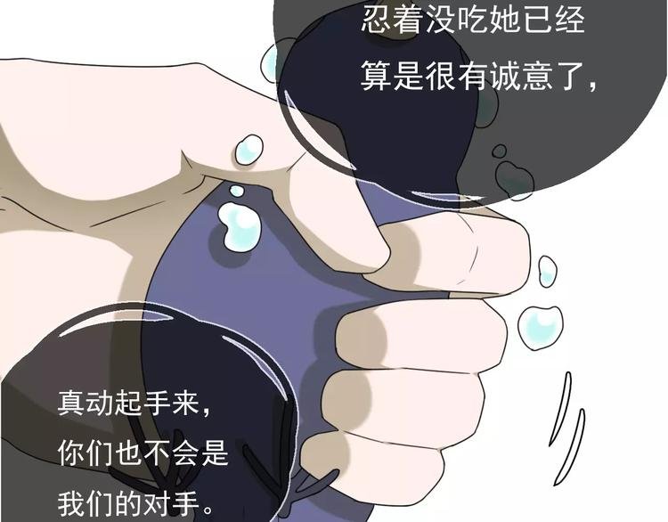 第9话 转危为安