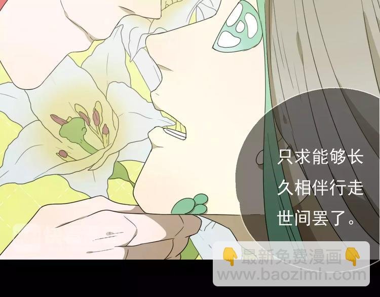 第9话 转危为安