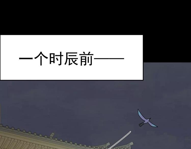 第9话 转危为安
