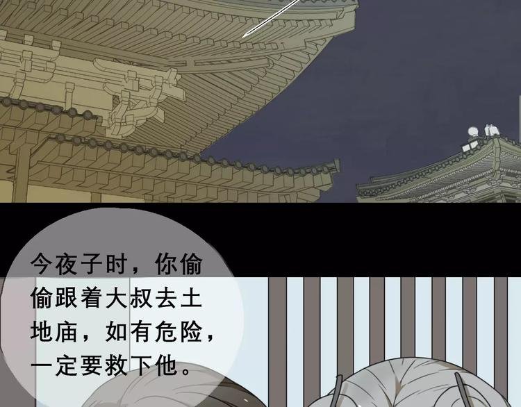 第9话 转危为安