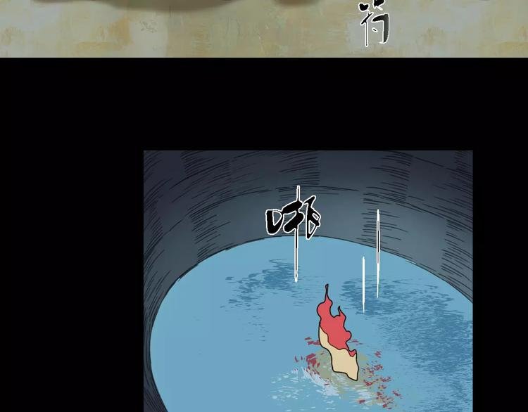 第9话 转危为安