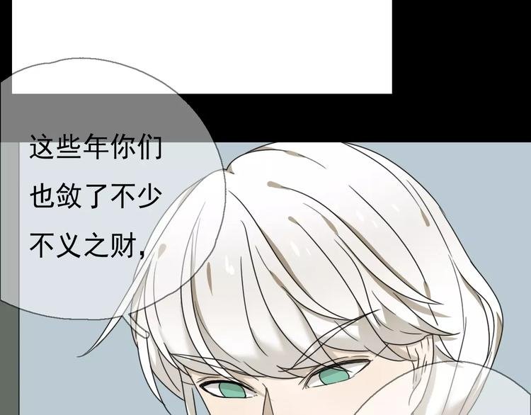 第9话 转危为安