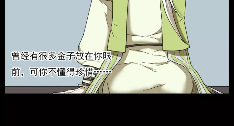 第9话 转危为安