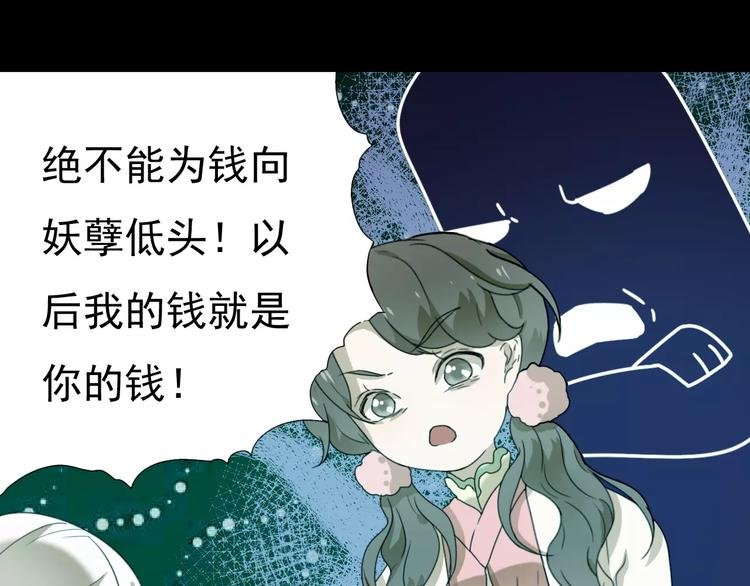 第9话 转危为安