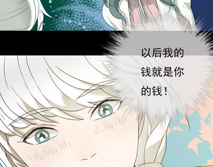 第9话 转危为安
