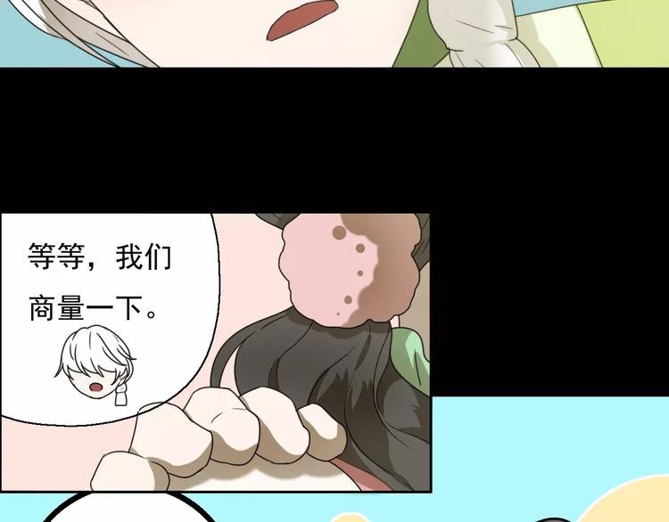 第9话 转危为安