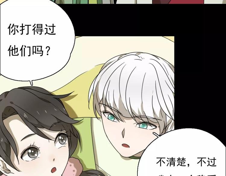 第9话 转危为安