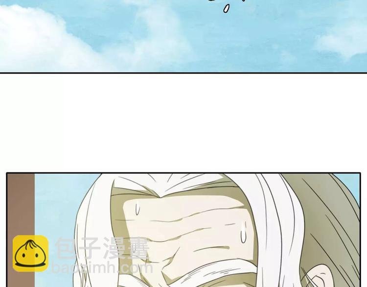 第7话 下山啦！