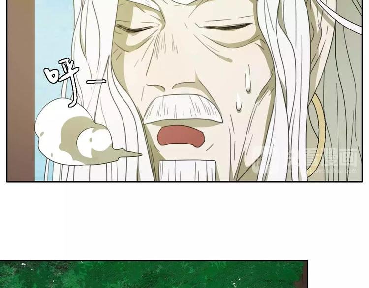 第7话 下山啦！