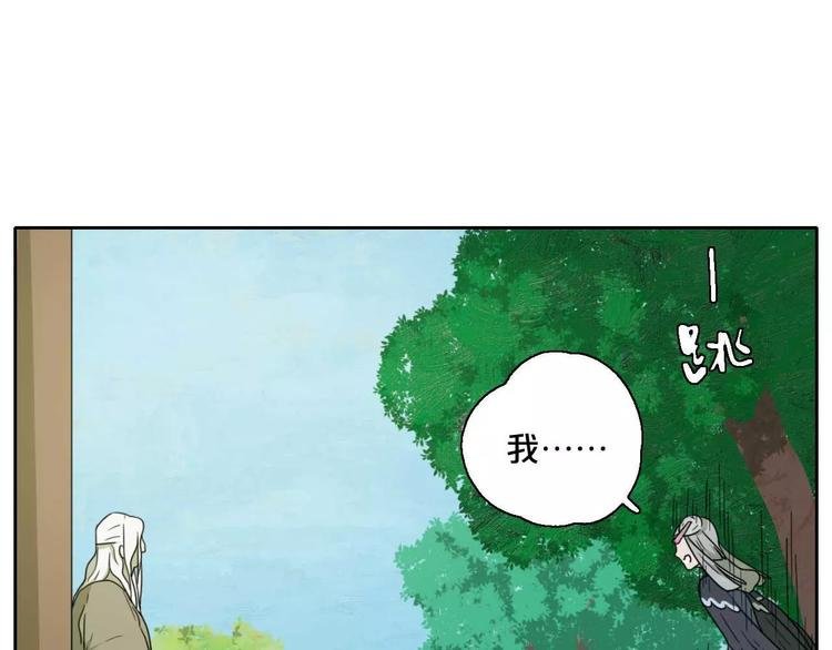第7话 下山啦！