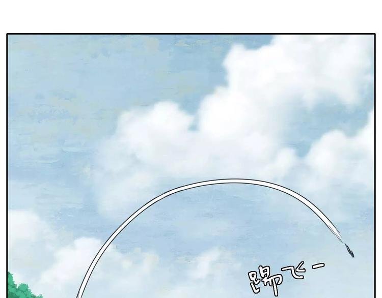 第7话 下山啦！
