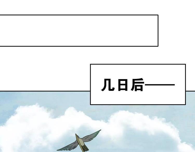 第7话 下山啦！