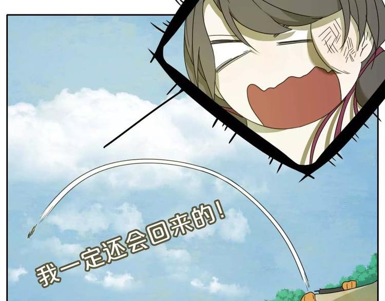第7话 下山啦！
