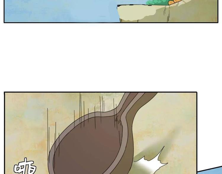 第7话 下山啦！