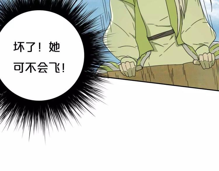 第7话 下山啦！