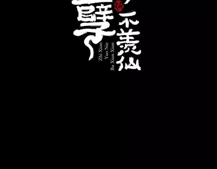 第6话 拜师学艺！