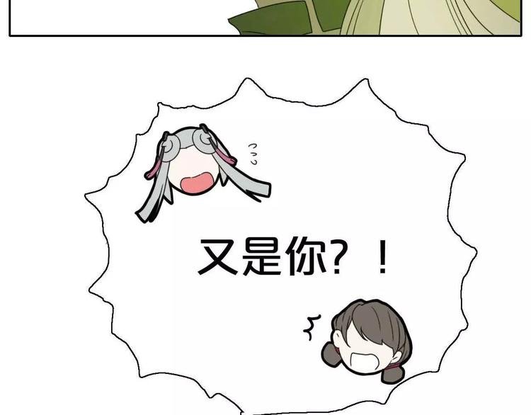 第6话 拜师学艺！