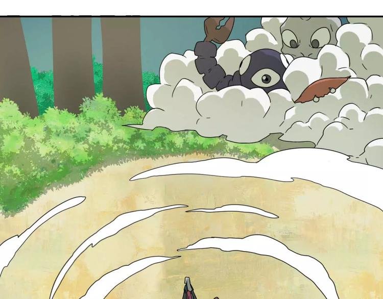 第6话 拜师学艺！