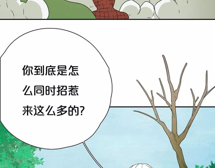 第6话 拜师学艺！