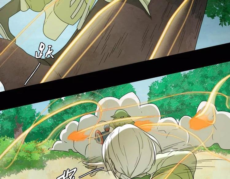 第6话 拜师学艺！