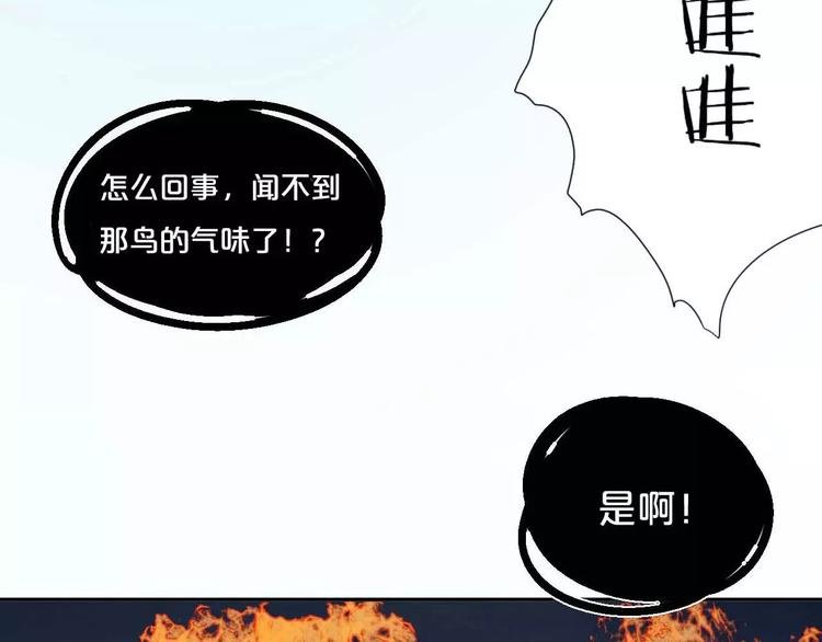 第6话 拜师学艺！