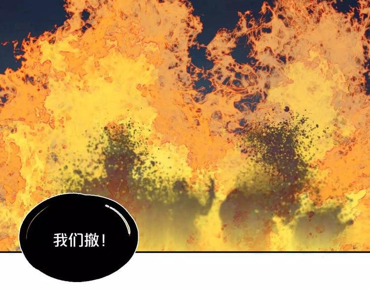 第6话 拜师学艺！