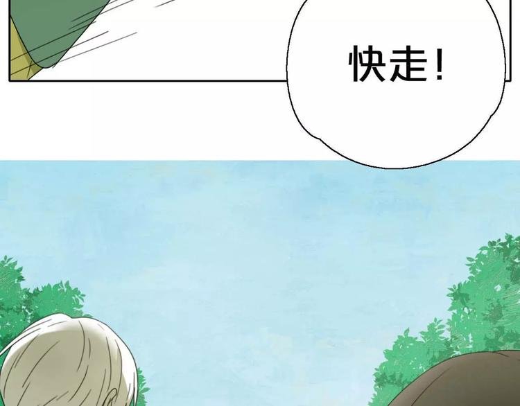 第6话 拜师学艺！