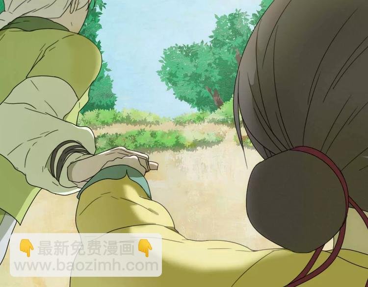 第6话 拜师学艺！