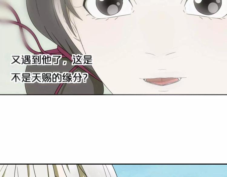 第6话 拜师学艺！
