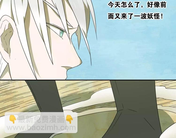 第6话 拜师学艺！