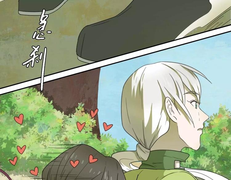 第6话 拜师学艺！
