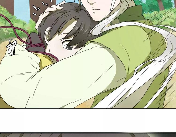 第6话 拜师学艺！