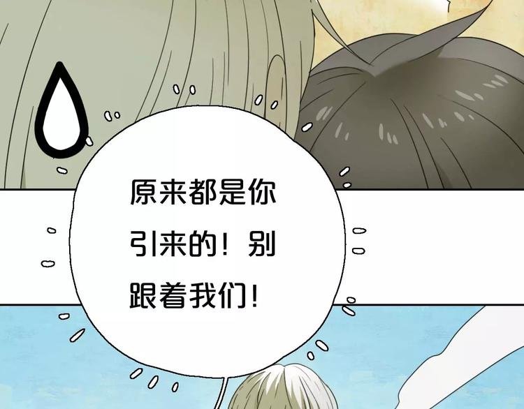 第6话 拜师学艺！