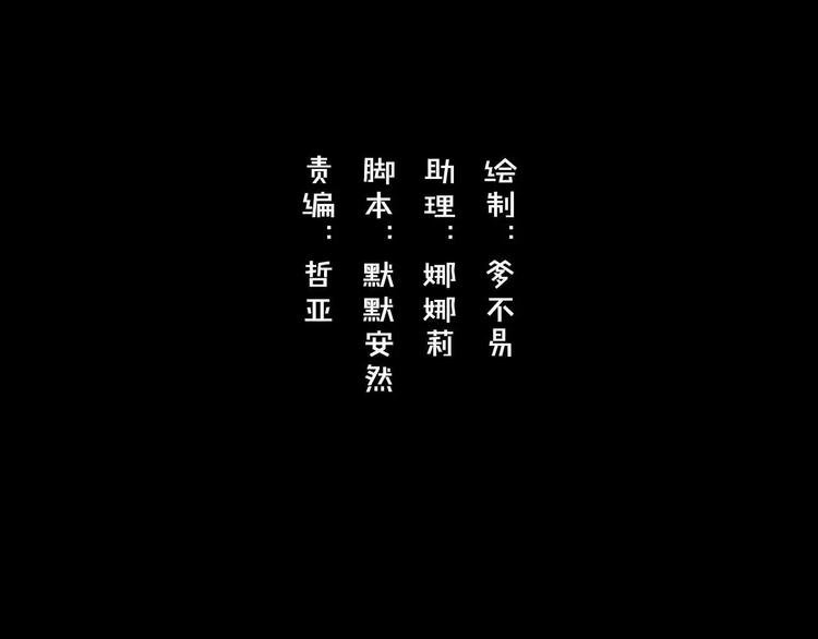 第5话 自投罗网