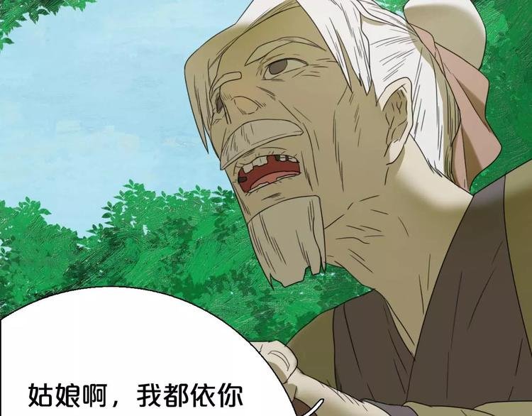 第5话 自投罗网