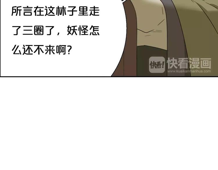 第5话 自投罗网