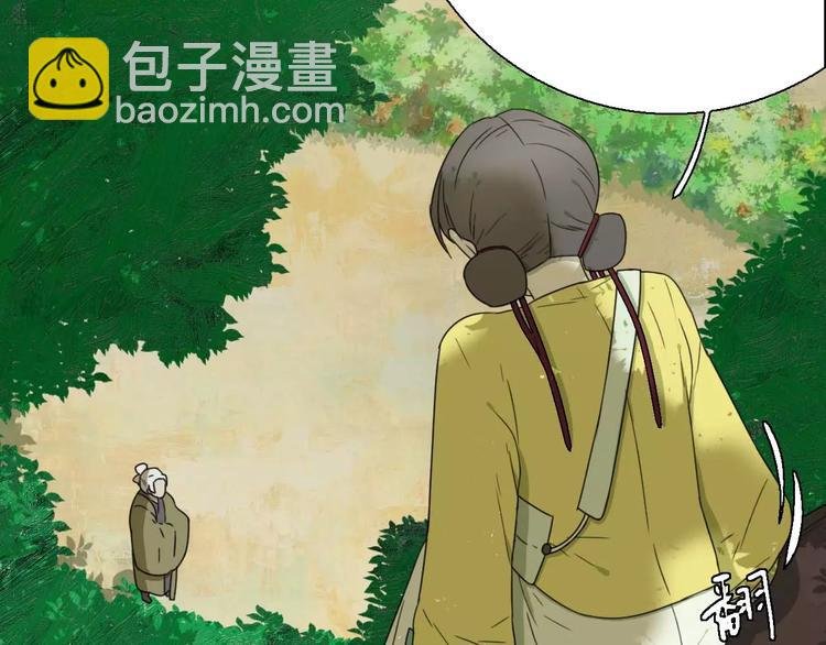 第5话 自投罗网