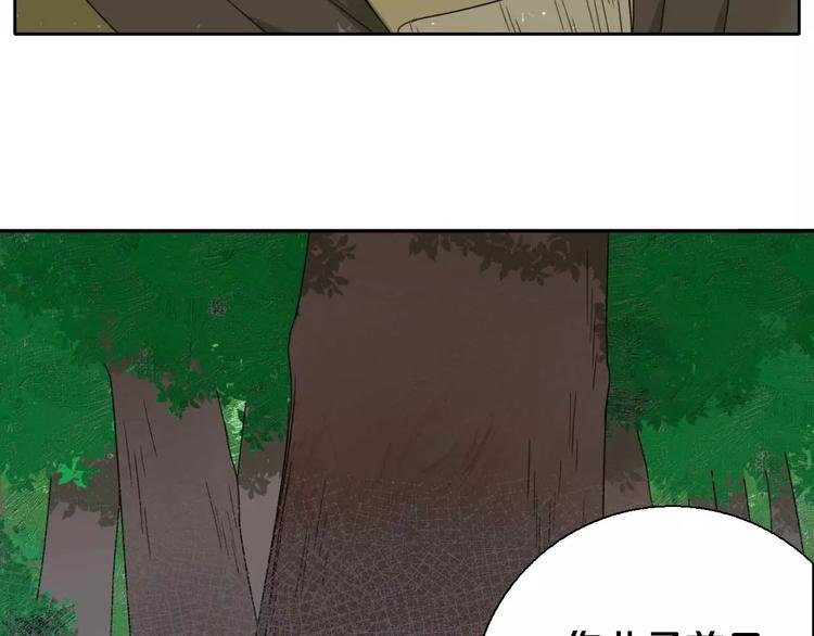第5话 自投罗网