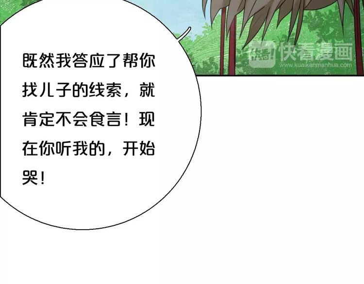 第5话 自投罗网