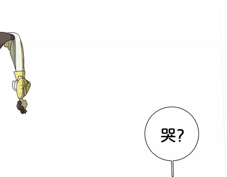 第5话 自投罗网
