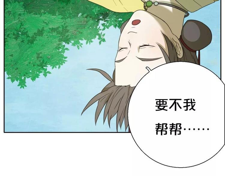 第5话 自投罗网