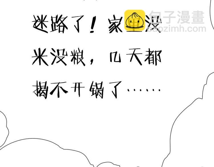 第5话 自投罗网