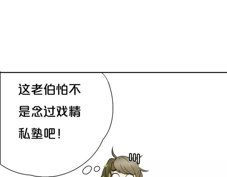 第5话 自投罗网