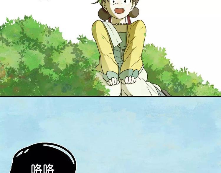 第5话 自投罗网