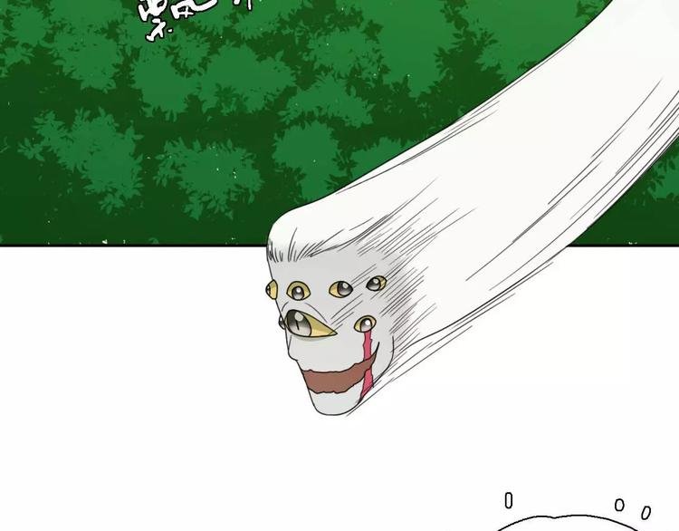 第5话 自投罗网