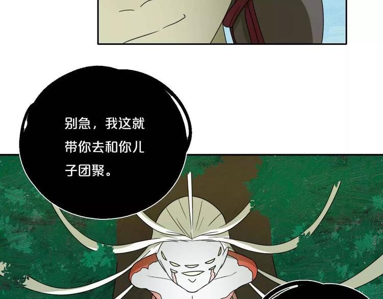 第5话 自投罗网